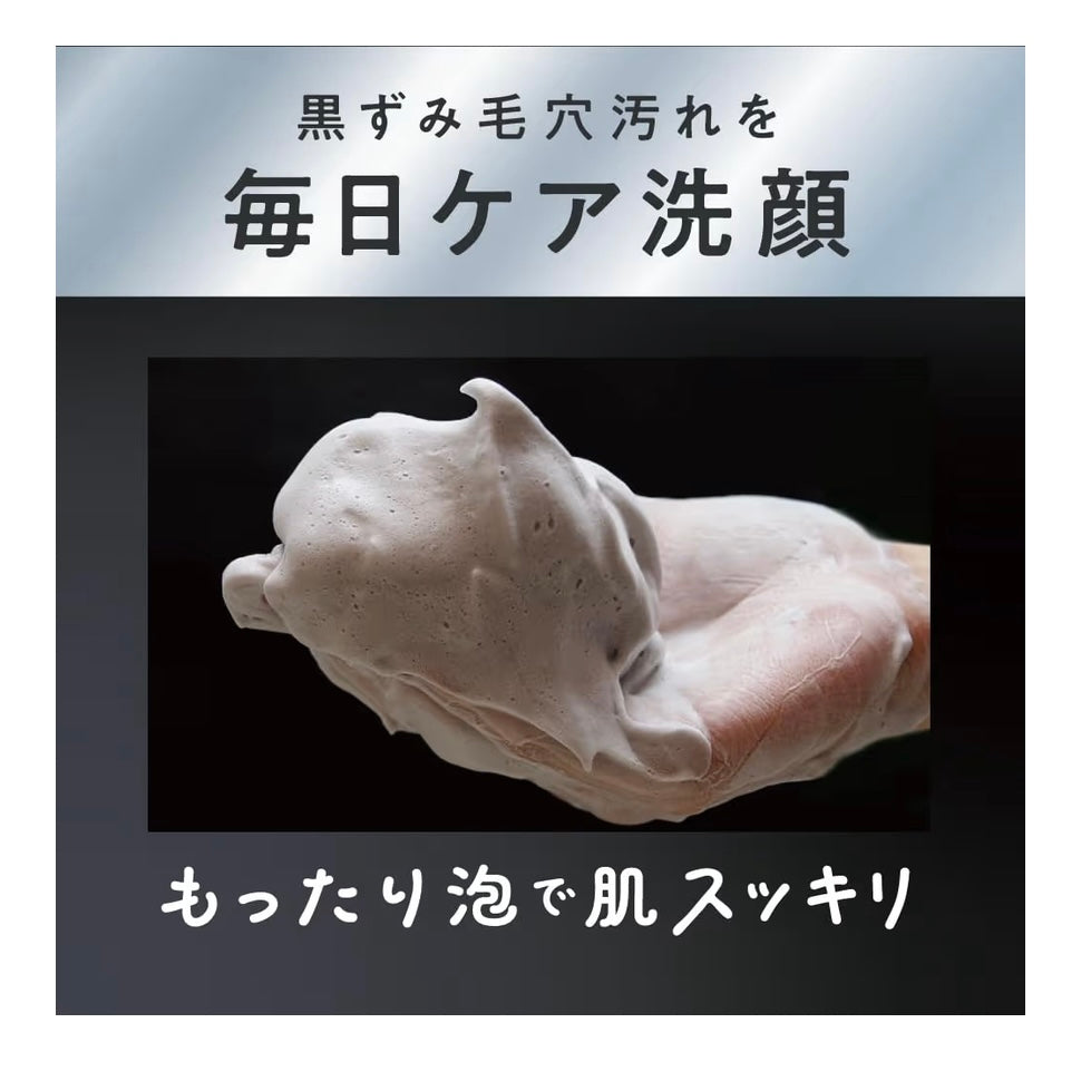 Juso Kuro Pore Clearing Wash 100g