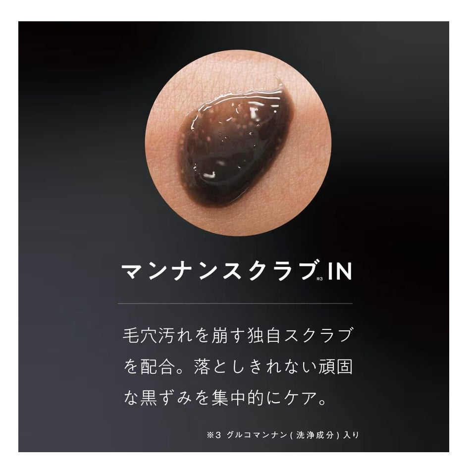 Juso Kuro Pore Cleansing Scrub 30g
