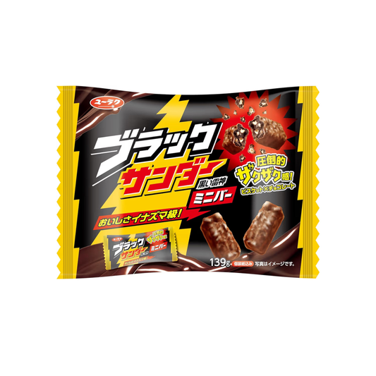 Black Thunder Mini Bar