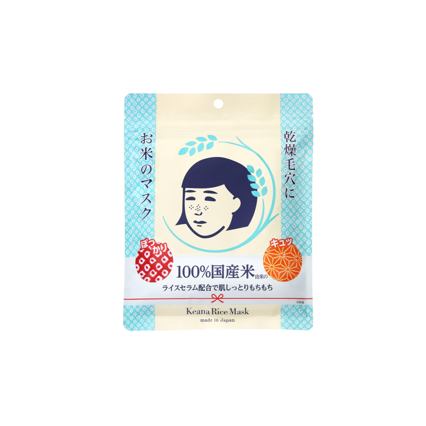 Keana Rice Mask 10 sheets