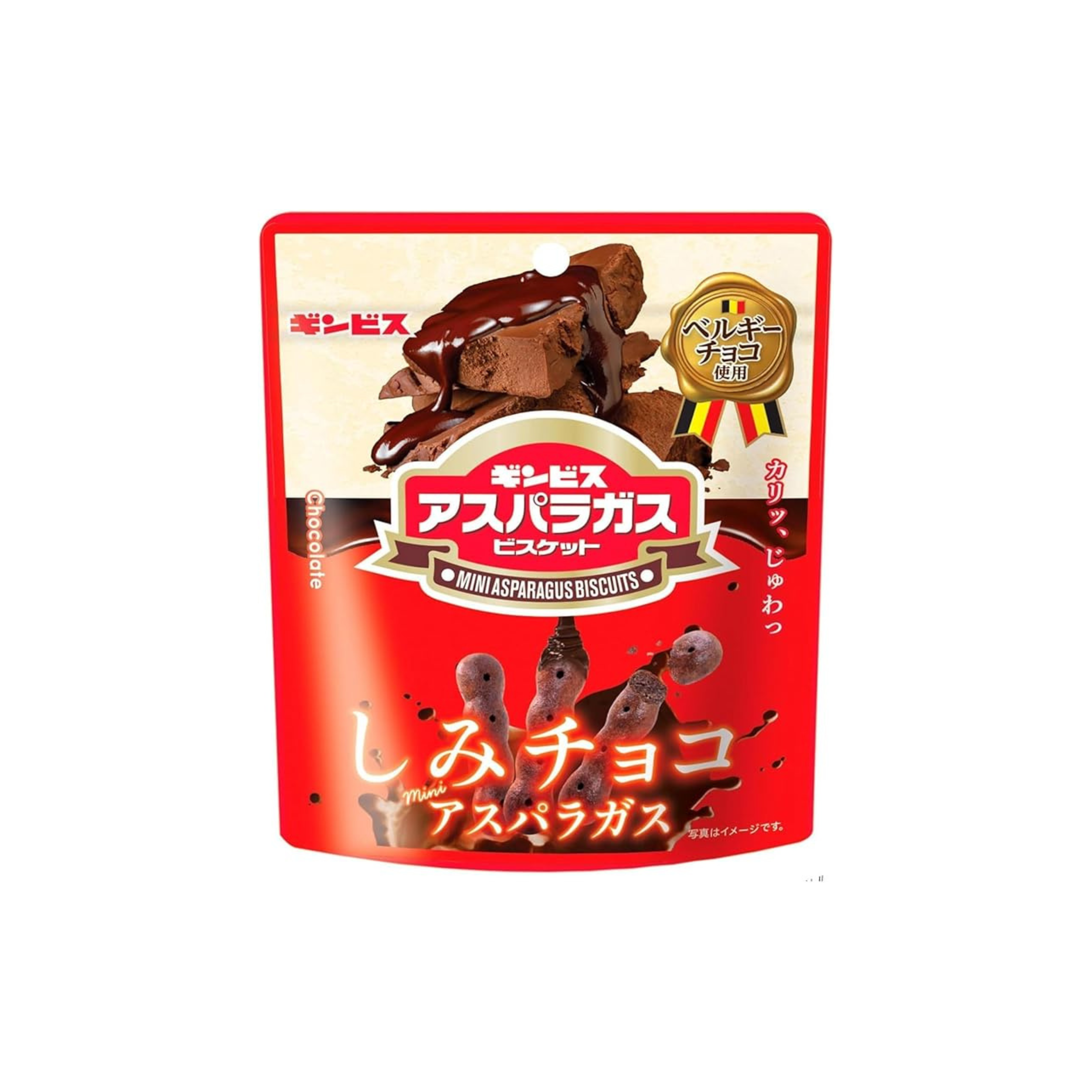 Chocolate Mini Asparagus