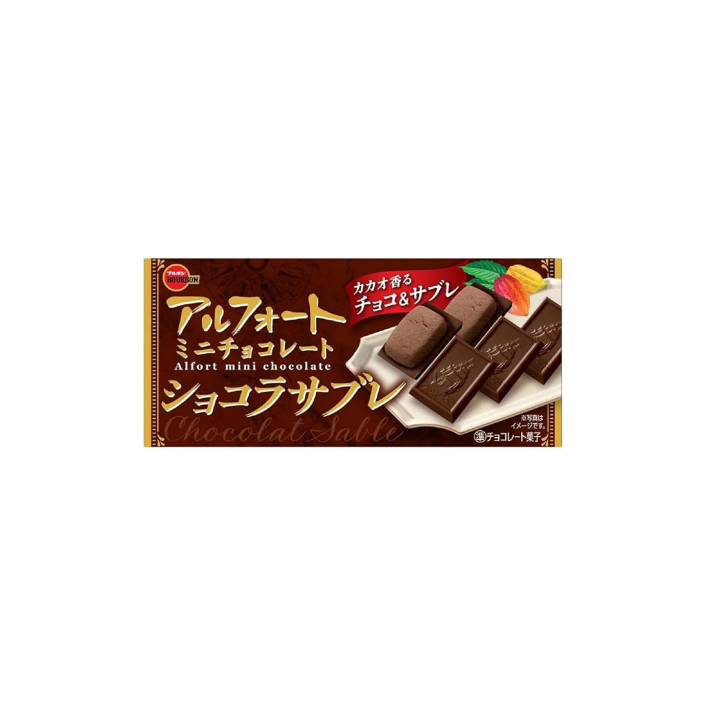  Alfort Mini Chocolate Chocolat Sabre