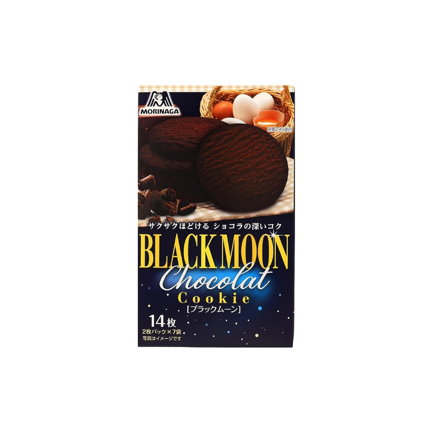  Black Moon 14 pcs